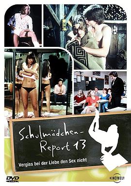 校园女孩报告：性爱之时勿忘爱 Schulmädchenreport 13 - Vergiss beim Sex die Liebe nicht