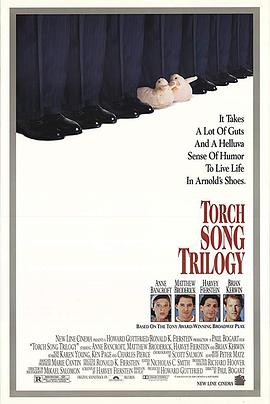 同性三分亲 Torch Song Trilogy