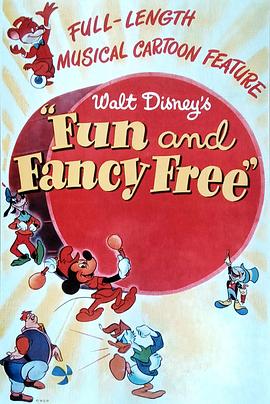 米奇与魔豆 Fun & Fancy Free