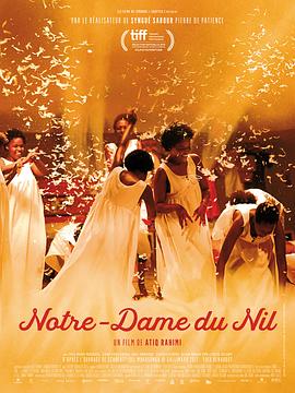 尼罗河圣母 Notre-Dame du Nil