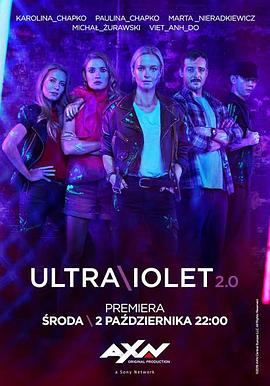 紫光乍现 第二季 Ultraviolet Season 2