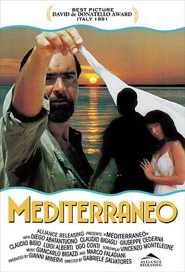 地中海 Mediterraneo