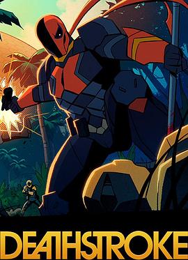 丧钟：骑士与龙 Deathstroke: Knights & Dragons