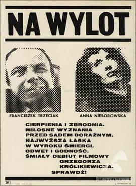 彻彻底底 Na Wylot