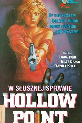 血追击 In Self Defense