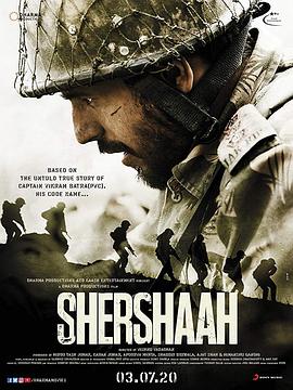 谢尔沙 Shershaah