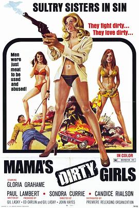 毒妈妈坏女儿 Mama's Dirty Girls