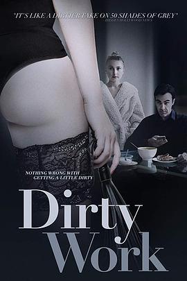 下流工作 Dirty Work