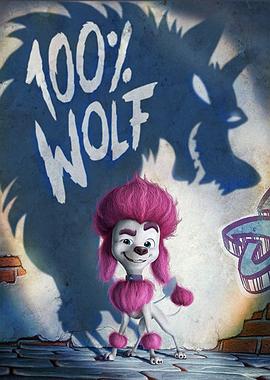 纯种狼 100%Wolf