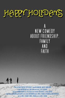 节日快乐 Happy Holidays