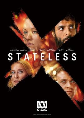 无国之殇 Stateless