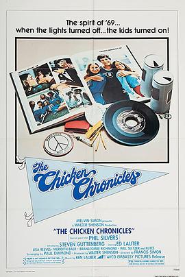 情迷啦啦队 The Chicken Chronicles