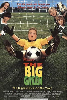 足球万万岁 The Big Green