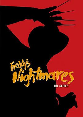 弗莱迪的恶梦 Freddy's Nightmares