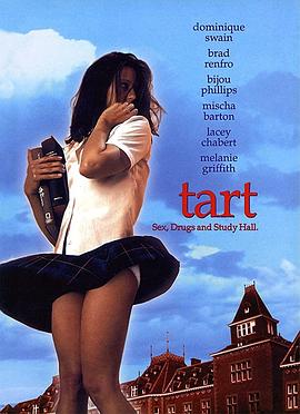 性爱K他命 Tart