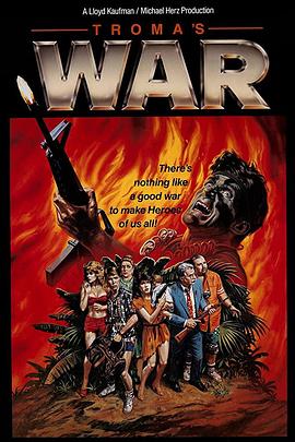 特罗马之战 Troma's War