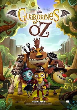 飞天小猴 Guardianes de Oz