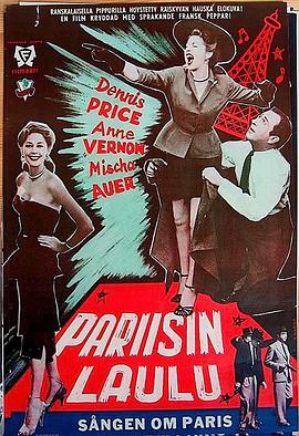 肉阵葬情魔 Bachelor in Paris