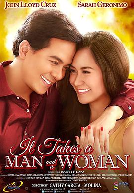 男人与女人 It Takes a Man and a Woman