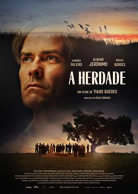 庄园 A Herdade