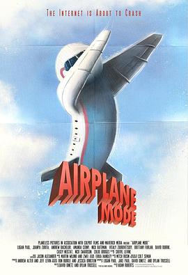 搞什么飞机？ Airplane Mode