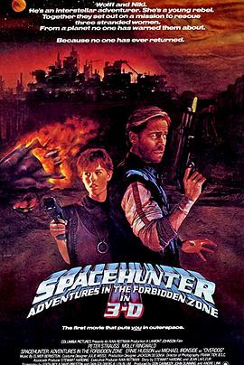 禁地大战 Spacehunter: Adventures in the Forbidden Zone