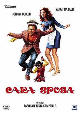 亲爱的 Cara sposa
