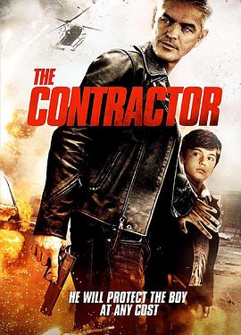 罪恶承包商 El Contratista