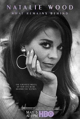 娜塔莉·伍德：女神身后 Natalie Wood: What Remains Behind