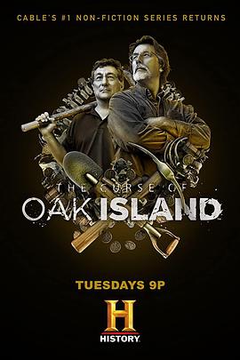 橡树岛诅咒之谜 第六季 The Curse of Oak Island Season 6