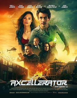 时空穿梭 Axcellerator