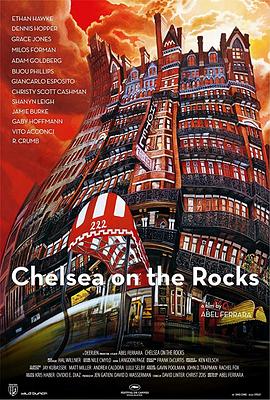 雀西酒店 Chelsea on the Rocks
