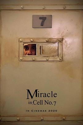 7号房的礼物(印度尼西亚版) Miracle in Cell No. 7