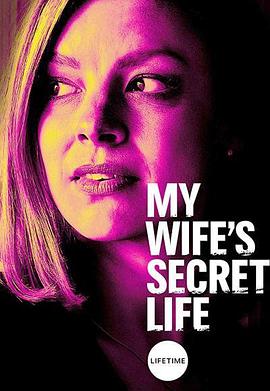 我妻子的秘密生活 My Wife's Secret Life