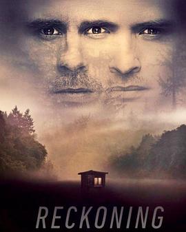 清算 Reckoning