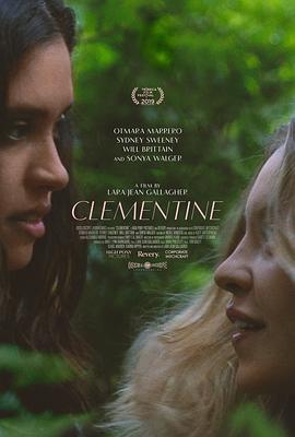 克莱曼婷 Clementine