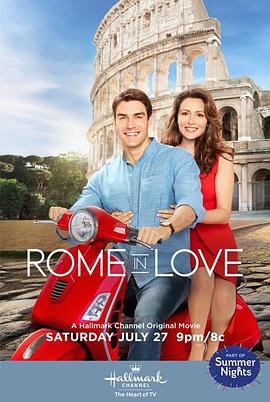 罗马情缘 Rome in Love