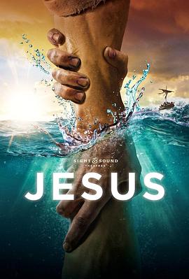 耶稣传 Jesus