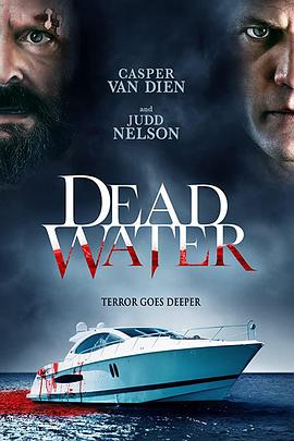 死亡水域 Dead Water