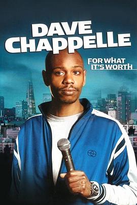 戴夫·查普尔：不论真伪 Dave Chappelle: For What It's Worth