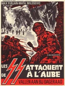 突袭德尔瓦尔 Desant na Drvar