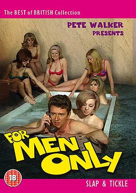 男欢女靓 For Men Only