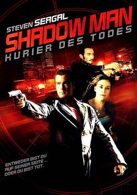影子超人 Shadow Man