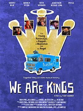 摇滚为王 we are kings