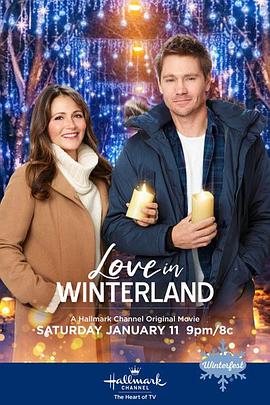 爱在冬日 LOVE IN WINTERLAND