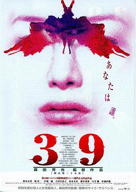 刑法第三十九条 39 刑法第三十九条