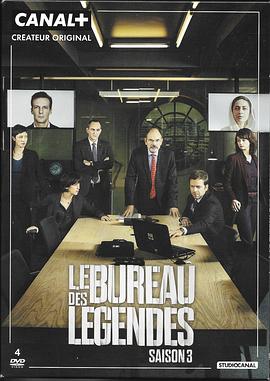 传奇办公室 第三季 Le Bureau des Légendes Season 3