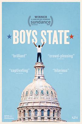 少年邦 Boys State