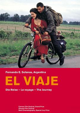 旅行 El viaje
