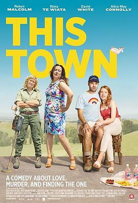 这个城 This Town